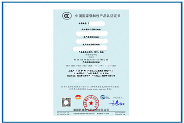 糖心APP官网进入接近開關辦理糖心APP官网进入CCC認證證書